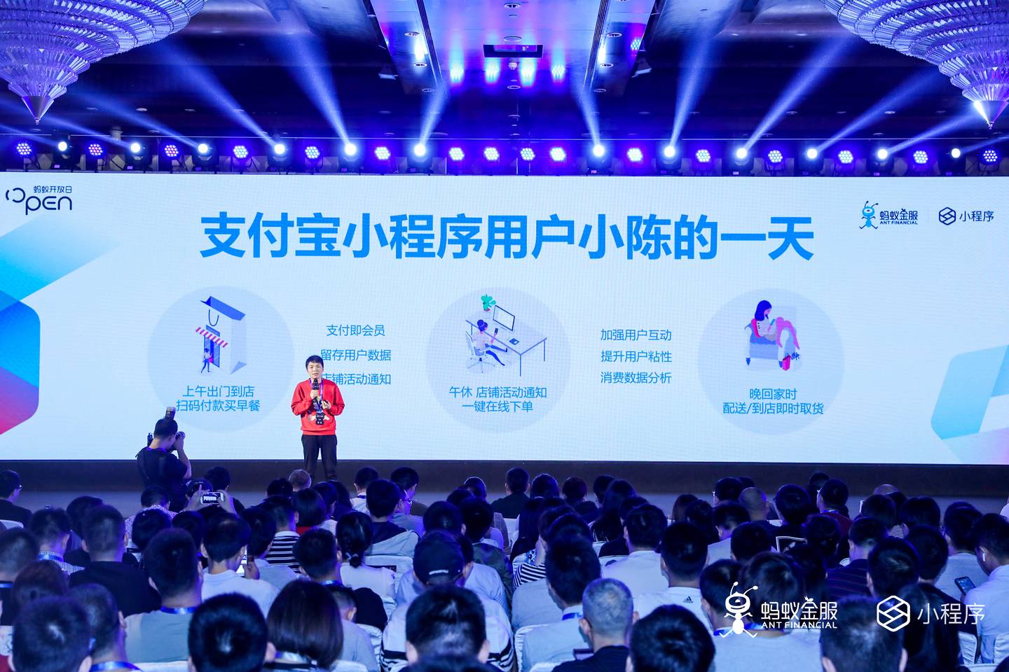 支付寶小程序公測一年,終于正式上線!