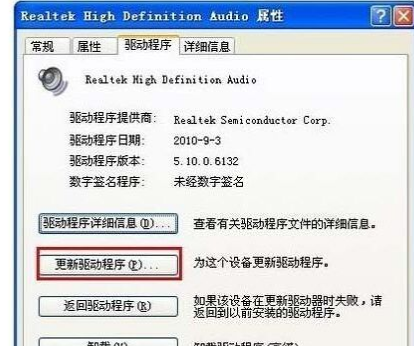 xp系統(tǒng)cpu使用率100%|電腦cpu使用率100%處理教程