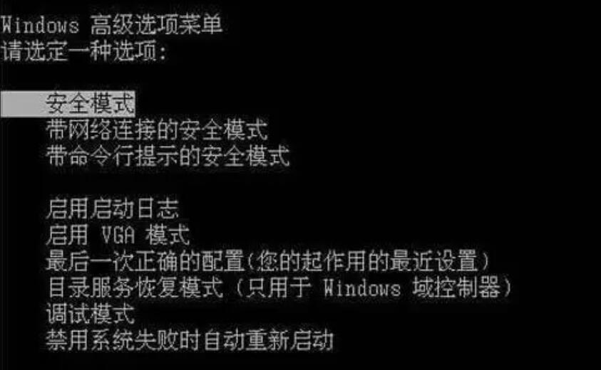 xp開(kāi)機(jī)無(wú)法進(jìn)入系統(tǒng),電腦開(kāi)機(jī)進(jìn)不了系統(tǒng)怎么辦?