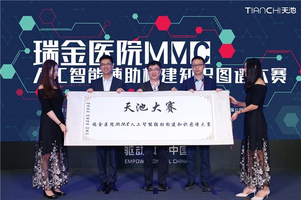 健康有益AI智能配鏡方案獲“2018數(shù)字醫(yī)療優(yōu)秀合作案例”獎(jiǎng)
