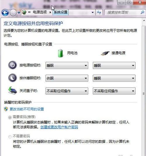 筆記本電池充不了電,筆記本電池長期不用充不了電怎么辦?