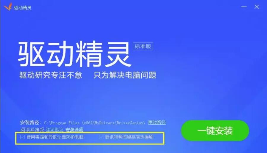 電腦越用越卡怎么辦?黑鯊教你輕松解決電腦卡頓問(wèn)題
