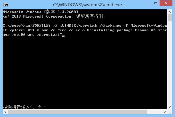 win7卸載IE11發(fā)生錯誤,卸載IE11沒有成功卸載全部更新怎么辦