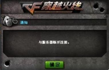 win10玩游戲掉線，win10玩游戲一直掉線如何解決？