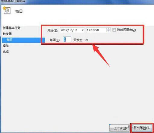 定時關機|win8系統定時關機便捷設置