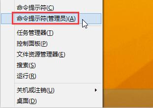 開(kāi)始沒(méi)反應(yīng)怎么辦?win8系統(tǒng)點(diǎn)擊圖標(biāo)沒(méi)反應(yīng)的解決方法