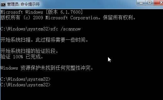 win7系統崩潰不要怕!黑鯊教你解決電腦系統崩潰問題