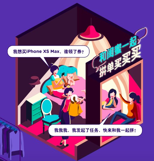 淘寶上線閨蜜專屬“小黑群”,雙11贏全額回血大紅包最高五萬