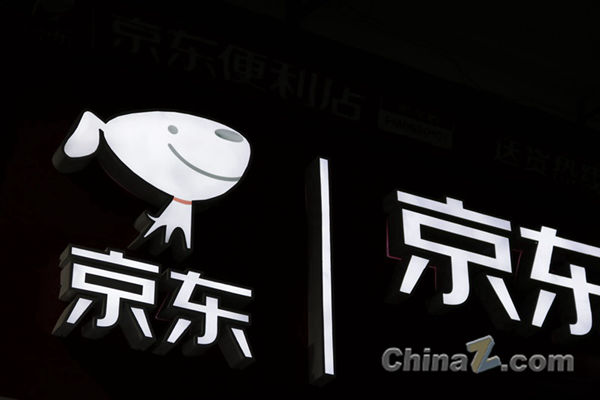 京東商城宣布將推出“京選”主題酒店客房,對(duì)外公布四大戰(zhàn)略