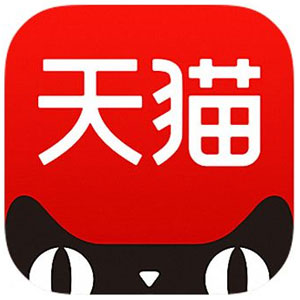 天貓推“雙11保價”機制:商品價格必須為近3個月最低
