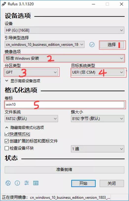 U盤重裝原版win10，用U盤安裝微軟原版Windows10系統