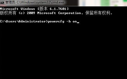 休眠功能無法開啟?電腦怎么修復(fù)開啟休眠功能