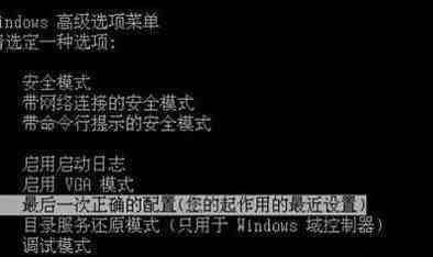 黑鯊教你如何為系統(tǒng)崩潰無法開機(jī)的電腦重裝系統(tǒng)