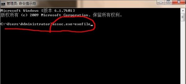 桌面圖標打不開,黑鯊教你解決桌面圖標打不開方法