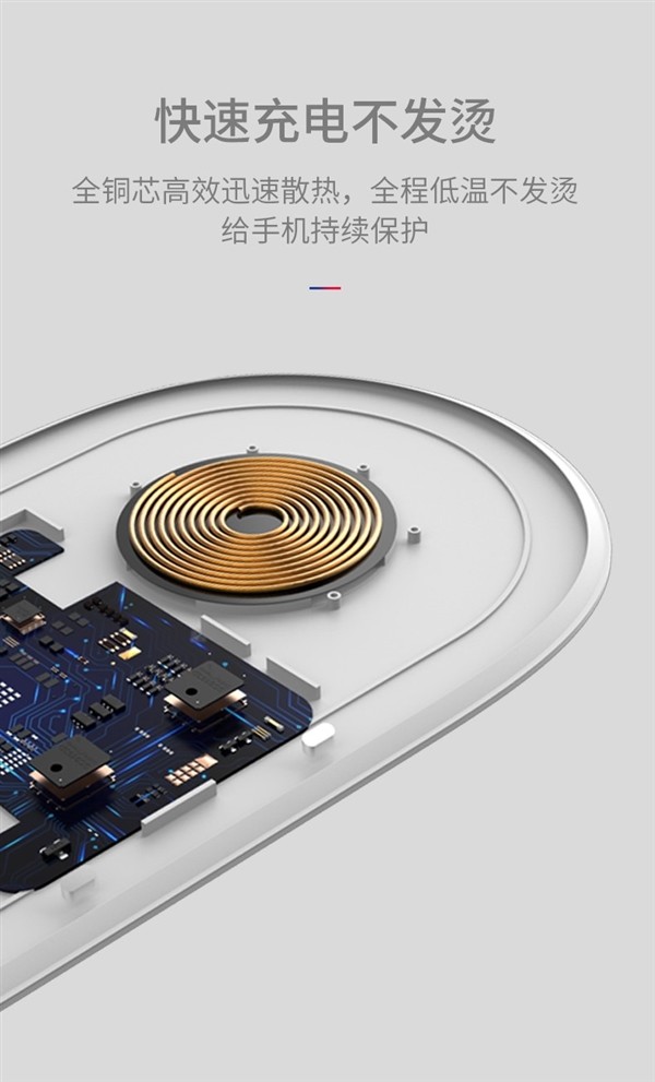 南孚發(fā)布全球首款雙位無(wú)線充,實(shí)現(xiàn)兩部同時(shí)充電