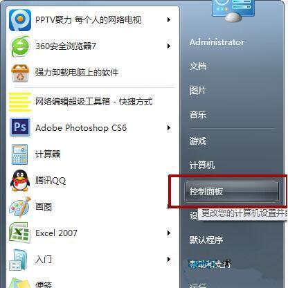 磁盤碎片整理怎么關閉？win7電腦磁盤碎片整理服務關閉方法