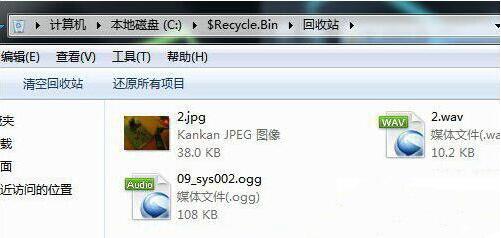 回收站打不開，win7電腦回收站打不開解決教程