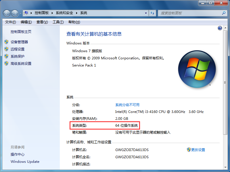 Windows系統(tǒng)U盤重裝，聯(lián)想小新潮7000電腦U盤重裝Windows系統(tǒng)最新版
