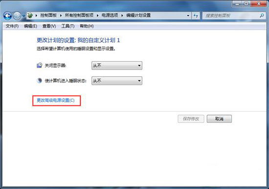 電源模式怎么更改?筆記本電源模式快速更改技巧
