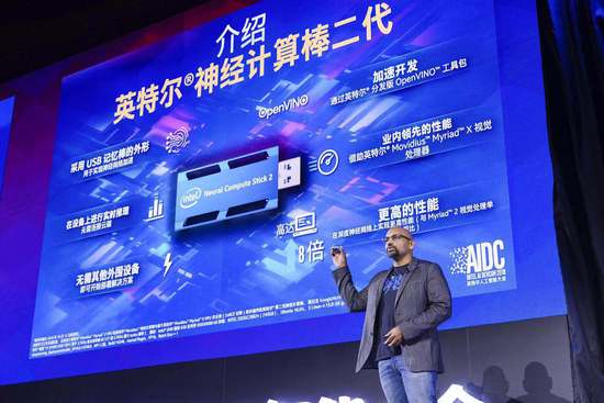 英特爾發(fā)布NCS 2,讓筆記本秒變AI邊緣設備