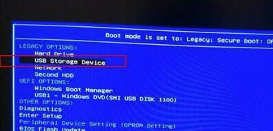 微軟Surface Pro 4設(shè)置U盤啟動(dòng)進(jìn)入PE系統(tǒng)教程