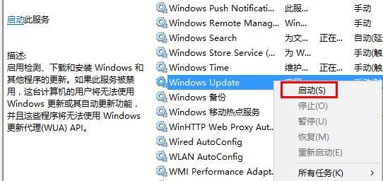 win10系統(tǒng)無(wú)法打開(kāi)自帶應(yīng)用無(wú)法打開(kāi)修復(fù)方法