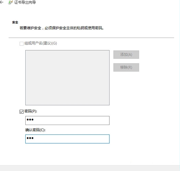 文件夾加密，win10系統文件夾加密步驟教程