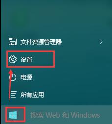黑鯊教你清除win10系統(tǒng)運行記錄