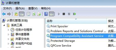重裝win7系統后清理文件慢怎么辦
