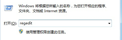 如何讓win8電腦開機(jī)自動(dòng)開啟數(shù)字小鍵盤