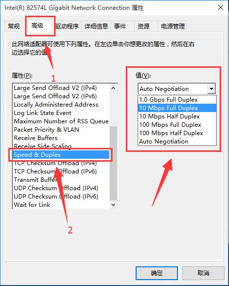 win8系統(tǒng)通過網卡限制網速技巧
