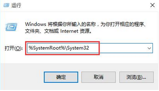 win10打不開控制面板怎么處理