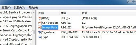 無法在win7電腦中登陸網(wǎng)銀了怎么辦