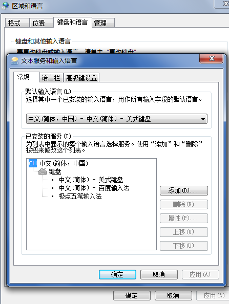 電腦輸入法圖標不見了怎么辦