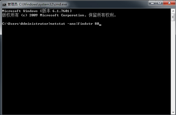 win7關閉80端口的步驟