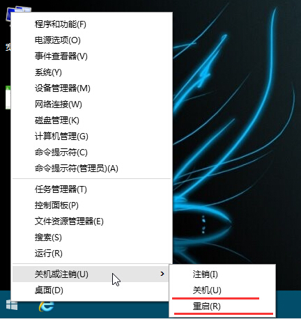 黑鯊教你修復(fù)win10系統(tǒng)無法關(guān)機(jī)和重啟