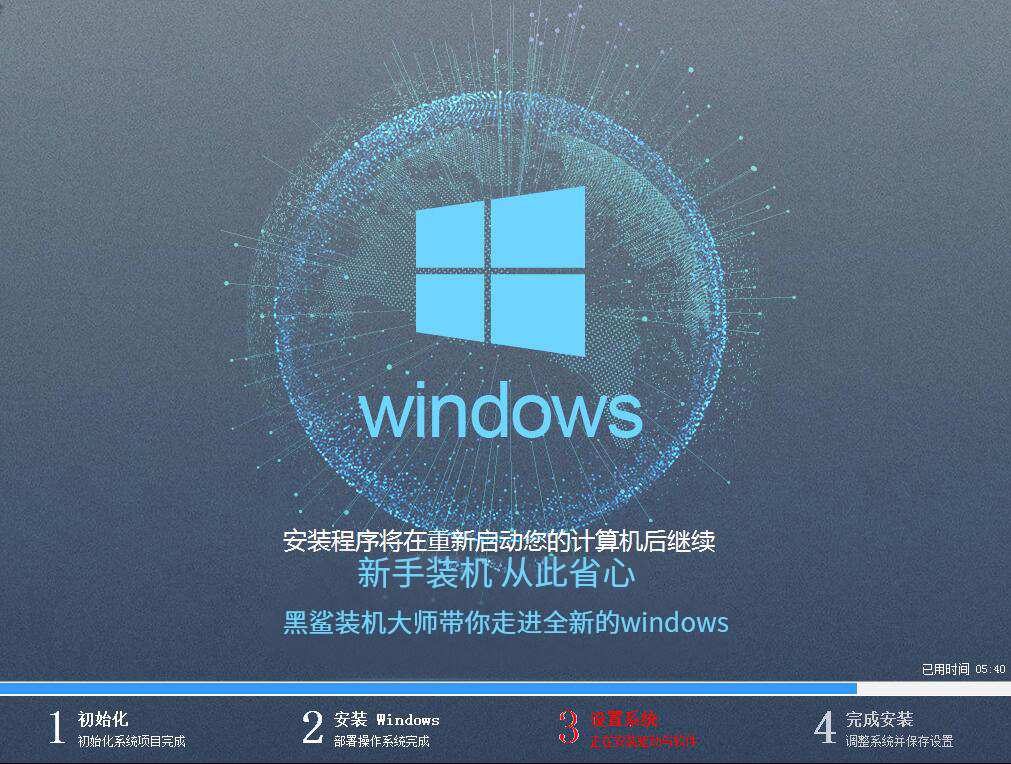 華碩 頑石暢玩版U盤全新安裝win7系統(tǒng)攻略