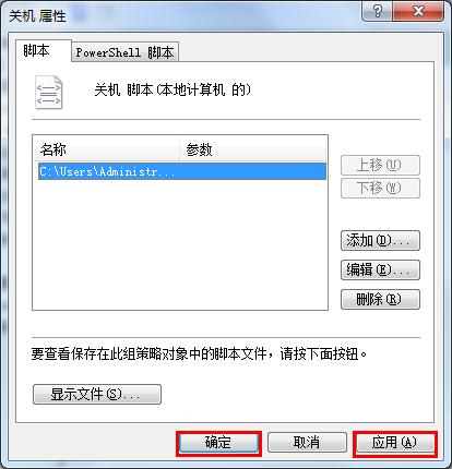 筆記本系統(tǒng)自動(dòng)清理垃圾文件教程