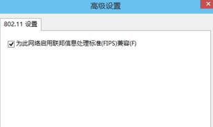 黑鯊教你解決無線網(wǎng)絡(luò)受限問題