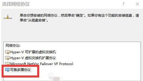黑鯊教你解決win10系統(tǒng)不能上網(wǎng)問題
