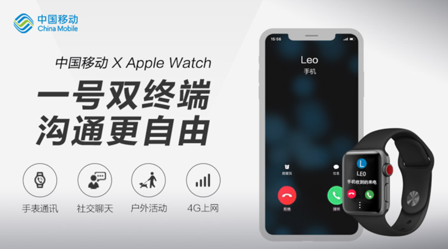 中國移動開啟eSIM一號雙終端，這7個城市下周就能用上