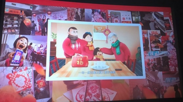 2019支付寶集五福玩法公布:福氣林,答題...共分5億,還有彩蛋