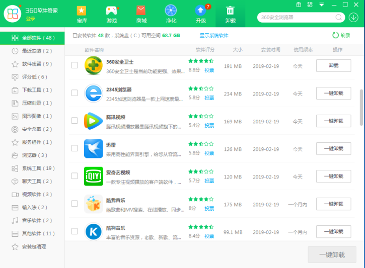 教你設置電腦開機程序啟動順序的詳細教程