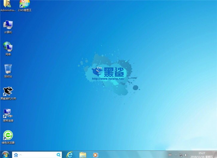 黑鯊裝機(jī)工具如何在線安裝系統(tǒng)win7