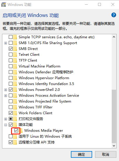 電腦windows media center無法啟動怎么辦