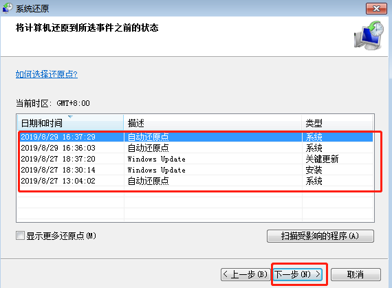 電腦怎么恢復出廠設(shè)置