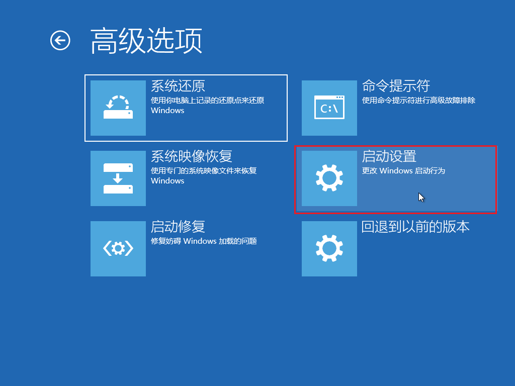win10系統(tǒng)怎么進入安全模式