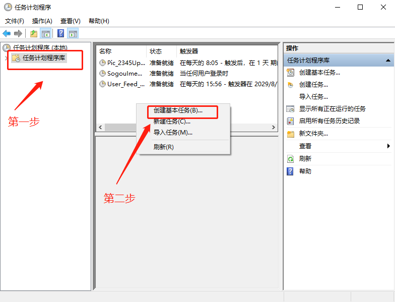 電腦怎么設(shè)置系統(tǒng)定時關(guān)機(jī)