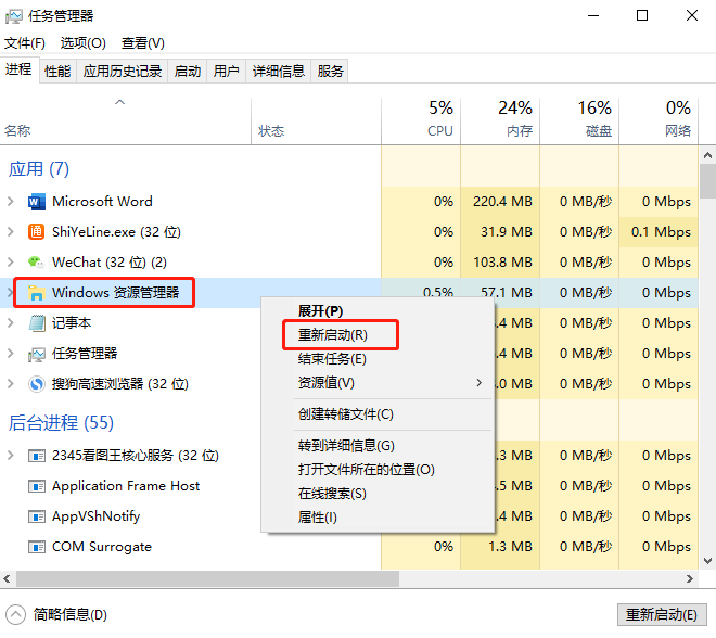win10系統(tǒng)中英文輸入法無法正常轉(zhuǎn)換怎么辦