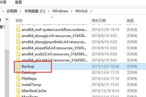win7系統c盤哪些大文件可以刪除